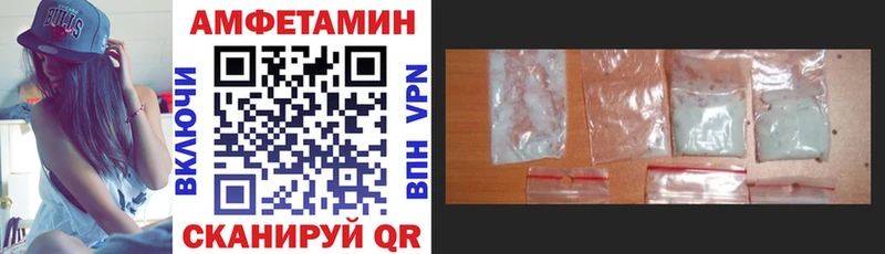 shop какой сайт Чайковский Amphetamine 98%