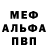 МДМА VHQ Adam Genesis