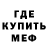 ТГК жижа Mike Inocencio