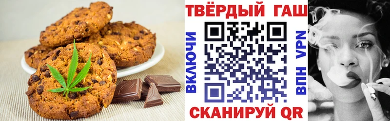 Еда ТГК конопля  где продают наркотики  Чайковский 
