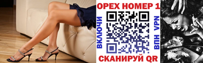 КОКАИН 97%  МЕГА ТОР  Чайковский 