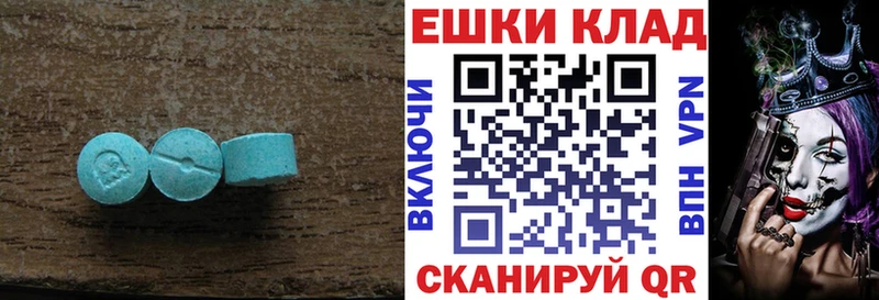 цены   kraken ТОР  Ecstasy Cube  Чайковский 