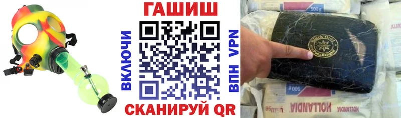 ссылка на мегу ССЫЛКА  Чайковский  ГАШ хэш 