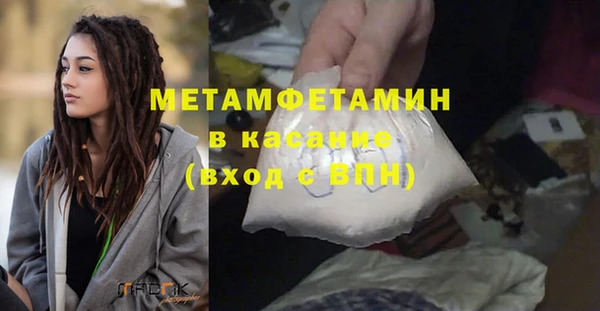 наркотики Армянск