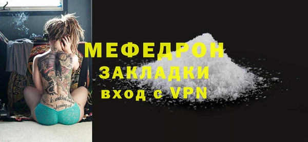 спайс Сосновка