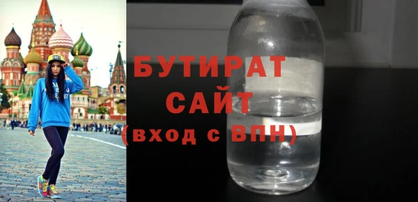прущий лед Арсеньев