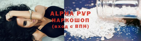 наркотики Армянск