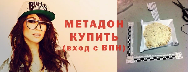 наркотики Армянск