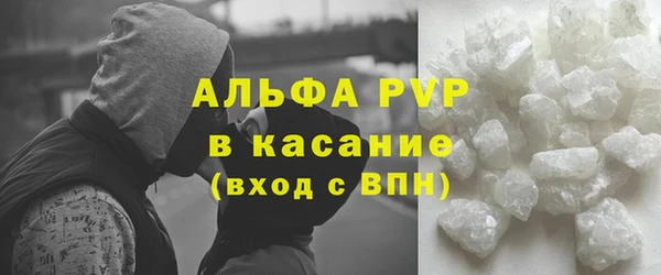 наркотики Армянск