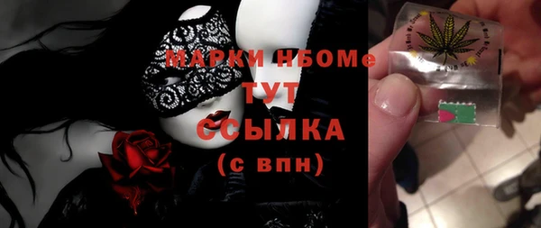 наркотики Армянск