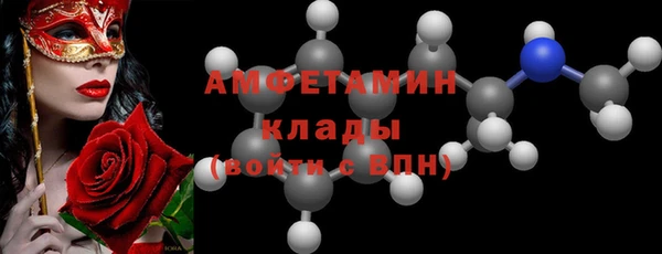 наркотики Армянск