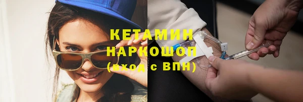 наркотики Армянск