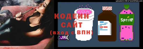 наркотики Армянск