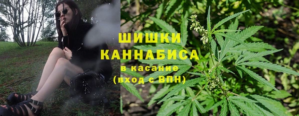 наркотики Армянск
