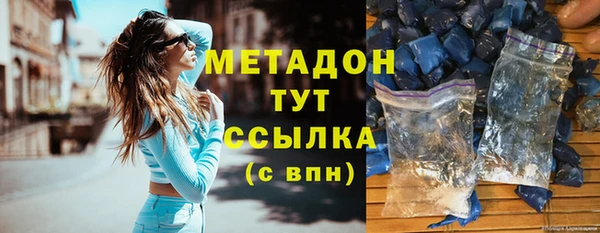 наркотики Армянск