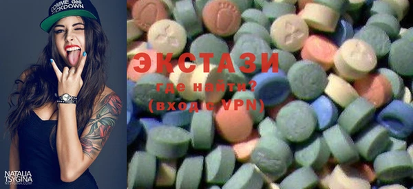 наркотики Армянск