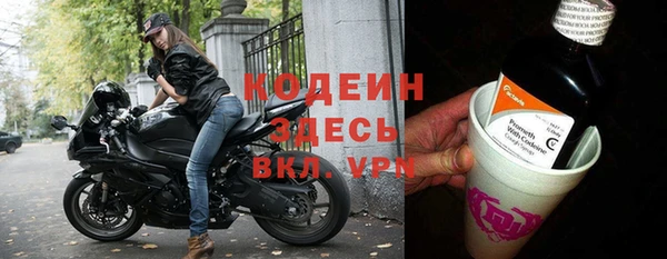 наркотики Армянск