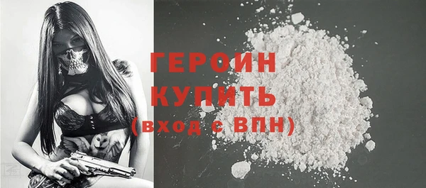 MDMA Premium VHQ Сосновоборск