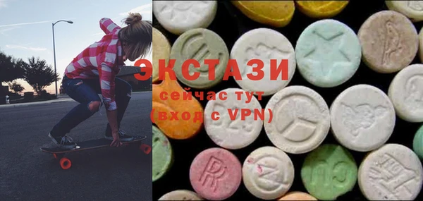 наркотики Армянск