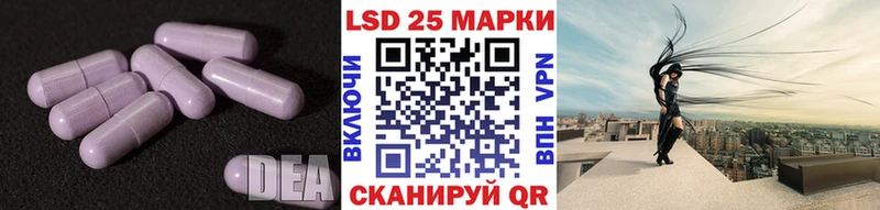 сайты даркнета состав наркота Чайковский LSD-25 экстази кислота
