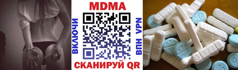 hydra ONION  Чайковский  MDMA кристаллы  купить наркоту 