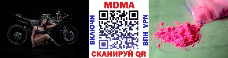 МДМА VHQ Чайковский