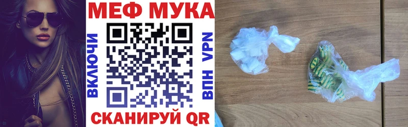 Меф мяу мяу  Чайковский 