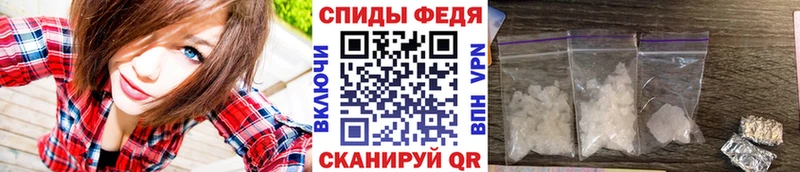 МЕТАМФЕТАМИН пудра Чайковский
