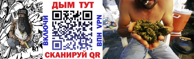 купить  цена  Чайковский  МАРИХУАНА индика 